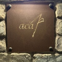 アカ - 
