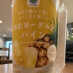 ファミリーマート - ドリンク写真: