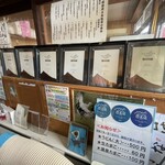 須崎食料品店 - 