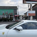 アトラス - 外観