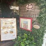 カフェ アクイーユ - 