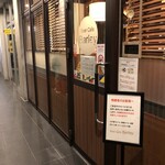 ビアカフェ・バーレイ - 