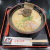 新横浜ラーメン博物館