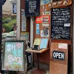 農村食堂 里のカフェ - 