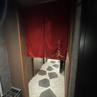 天冨良 ふぐ 銀座 天 - 