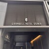 大阪グランベルホテル