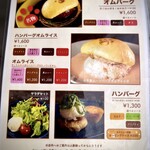 鉄板焼酒場いくら - 