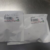 スギモト 本店 - 松阪牛コロッケとメンチカツをゲット