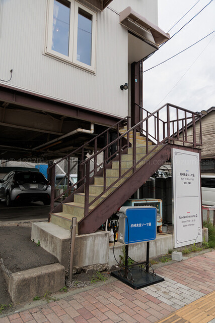 SOMA（ソーマ）本八戸｜アジア・エスニック料理の人気店