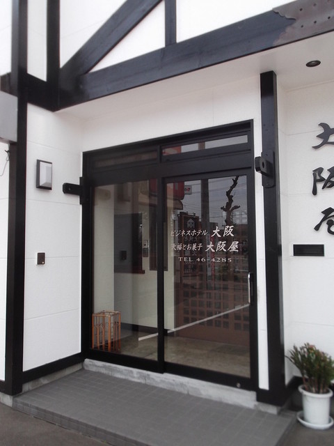 そば処大阪屋 五稜郭 そば 食べログ そば処大阪屋 五稜郭 そば 食べログ