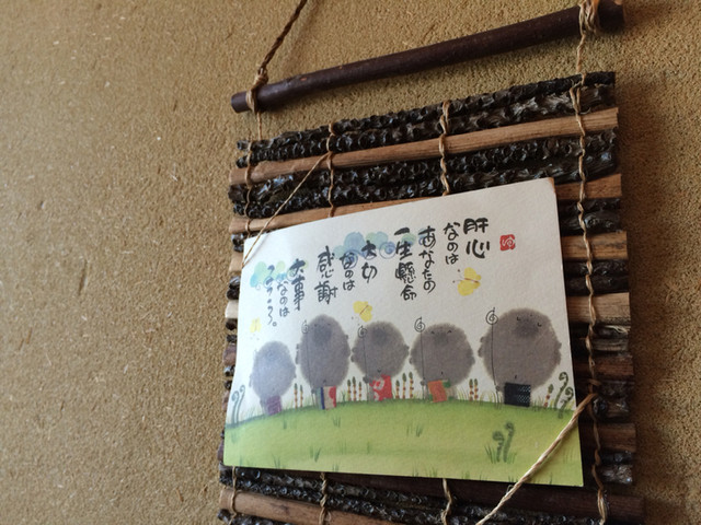 閉店 アーペ和茶カフェ 水戸本店 Ape和茶cafe 赤塚 カフェ 食べログ 閉店 アーペ和茶カフェ 水戸本店 Ape和茶cafe 赤塚 カフェ 食べログ