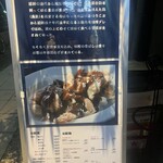 松阪 鶏焼き肉 ラヂオ食堂 - 