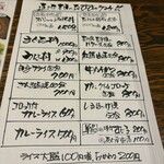 居酒屋 直きち - 