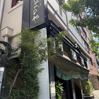 神泉いちのや - 