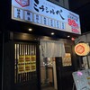 ネオ大衆酒場 ミチシルベ 鹿児島天文館本店