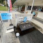 かたしな屋 - お水がうまぁぁぁー