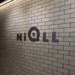 Kitchen Granma - 道の駅都城「NiQLL」