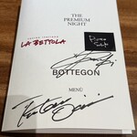 ボッテゴン - 