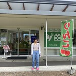 かたしな屋 - お店外観とねぇね