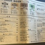 ヤオロズクラフト - 