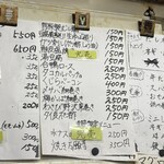 立ち呑み 庶民 - 