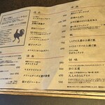 ヤオロズクラフト - 