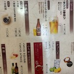 立ち呑み 庶民 - 