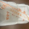 ほかほか弁当 千歳店
