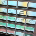 ふる川 - 2025.9かけそばメニュー他