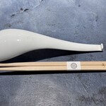 うずとかみなり - 