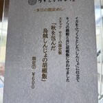 うずとかみなり - 