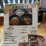 つけ汁うどんつる屋 - 