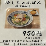 九州藩 - 