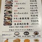 九州藩 - 