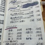 つけ汁うどんつる屋 - 