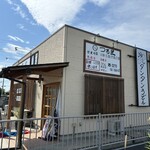 つけ汁うどんつる屋 - 