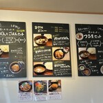 つけ汁うどんつる屋 - 