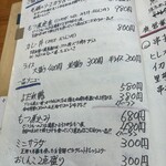 つけ汁うどんつる屋 - 