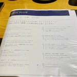 MOON TERRASSE (SHONAI HOTEL SUIDEN TERRASSE) - 