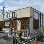 つけ汁うどんつる屋 - 