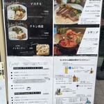 MARCO - お得すぎるランチメニュー☆