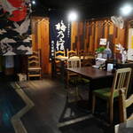 いつもんとこ - 