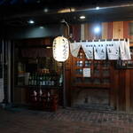 いつもんとこ - 