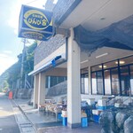 活魚料理 びんび家 - 