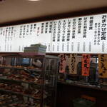 活魚料理 びんび家 - 