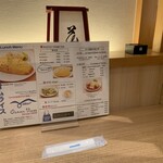 オーションビュー - 