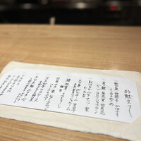 料理屋 自在 - 