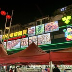 Restaurant Wong Ah Wah - 
