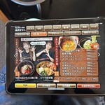 焼肉すだく家族亭 滝川店 - 