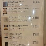 チーズビストロ カザーロ - 